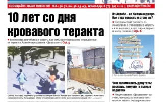 10 лет с момента кровавого теракта: память о трагедии и её последствия