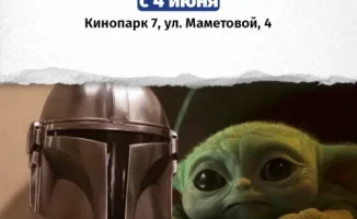 Актобе: афиша событий, куда сходить в выходные, лучшие развлечения и мероприятия