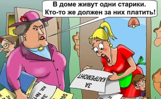 Неуплата соседями за содержание дома: какие последствия грозят всем жильцам?