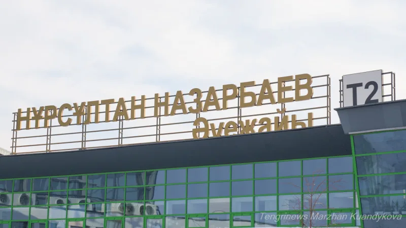 Аэропорт Астаны возобновляет штатный режим работы, что улучшит транспортное сообщение и повысит удобство для пассажиров Актобе
