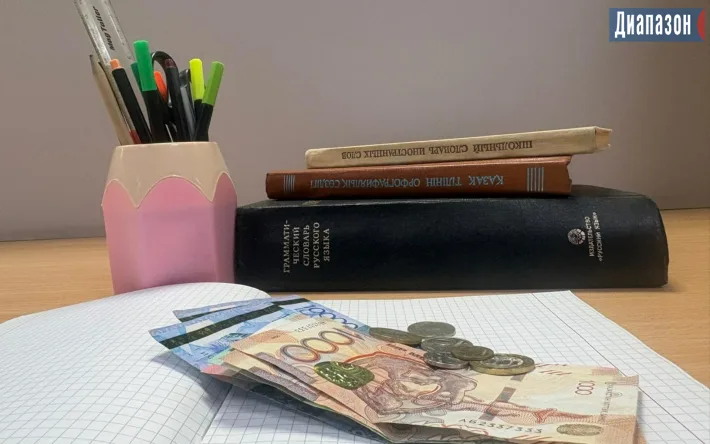 Отпускные проблемы в Актобе: учителя вновь недовольны Актобе