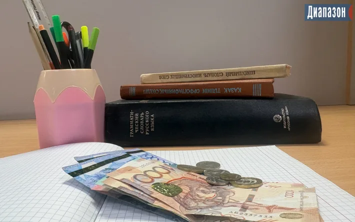 Государственная поддержка школьников: Как получить помощь и улучшить условия обучения Актобе