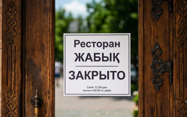 Стафилококк и кишечная палочка: причины массового отравления в Кандыагаше Актобе