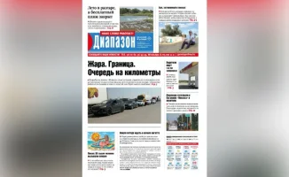Когда граница станет менее загруженной: свежие новости из вашего города