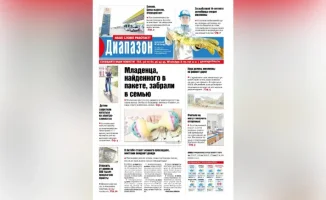 Младенец из пакета нашел новую семью в нашем городе