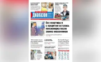 Пенсионерка потеряла квартиру из-за мошенников и осталась с кредитом