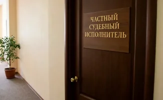 Судоисполнитель уволен за нарушение служебных обязанностей: должникам разрешали выезд за границу