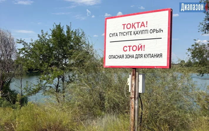 Дачникам запретили купаться в речке: юрист объясняет причины и последствия Актобе